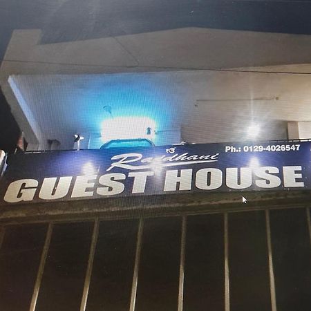Rajdhani Guest House Faridabad Luaran gambar